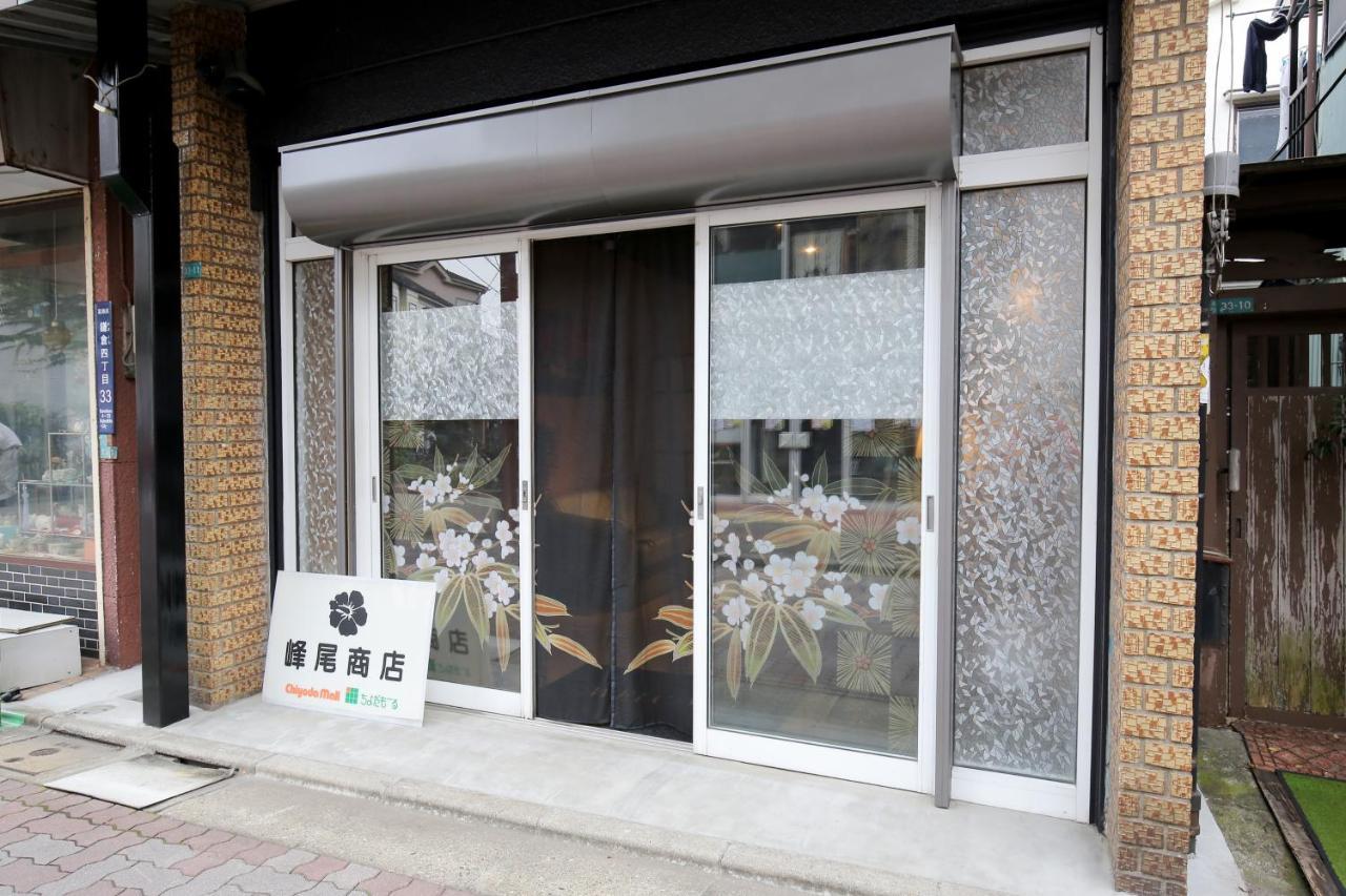 Modern Japanese Style House Mineo Shoten Tokyo Bagian luar foto